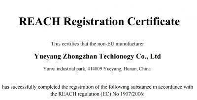 歐盟REACH認(rèn)證